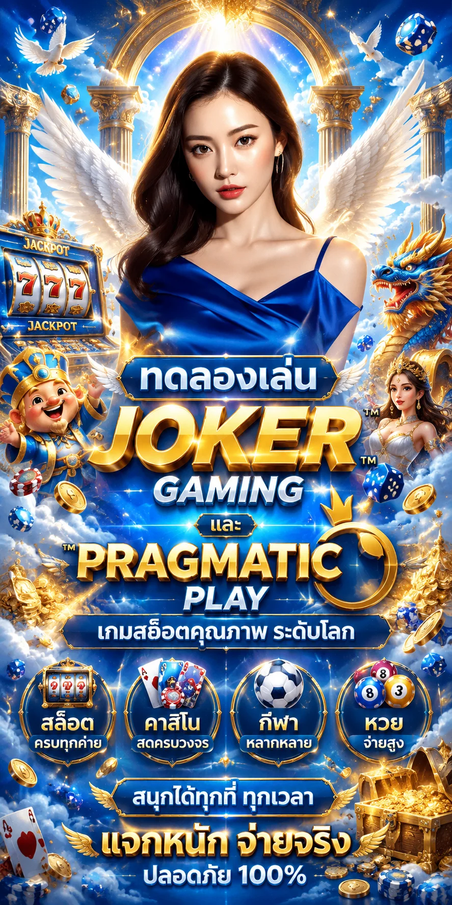 เทคนิคทดลองเล่นสล็อต PG แบบมืออาชีพ