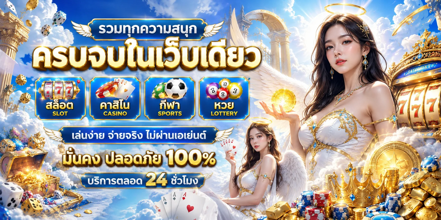 รวมค่ายเกมสล็อตออนไลน์บน ASIA69