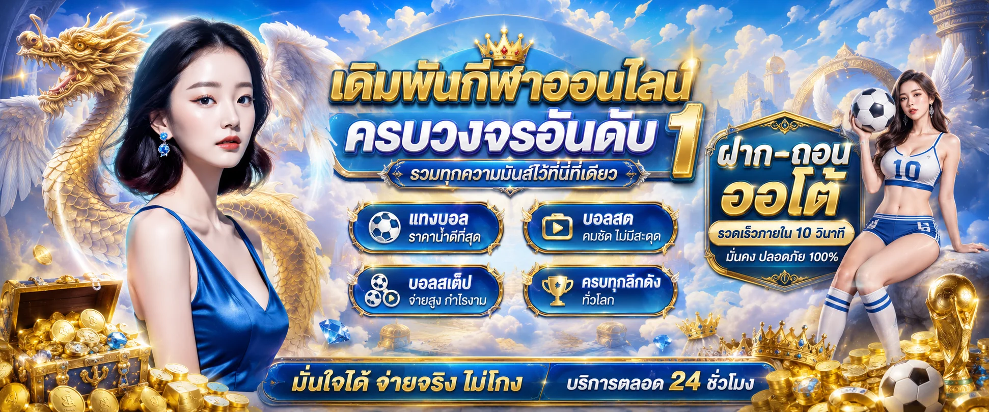ASIA69 ทางเข้าเว็บหลัก สล็อต คาสิโน ฝากถอนออโต้