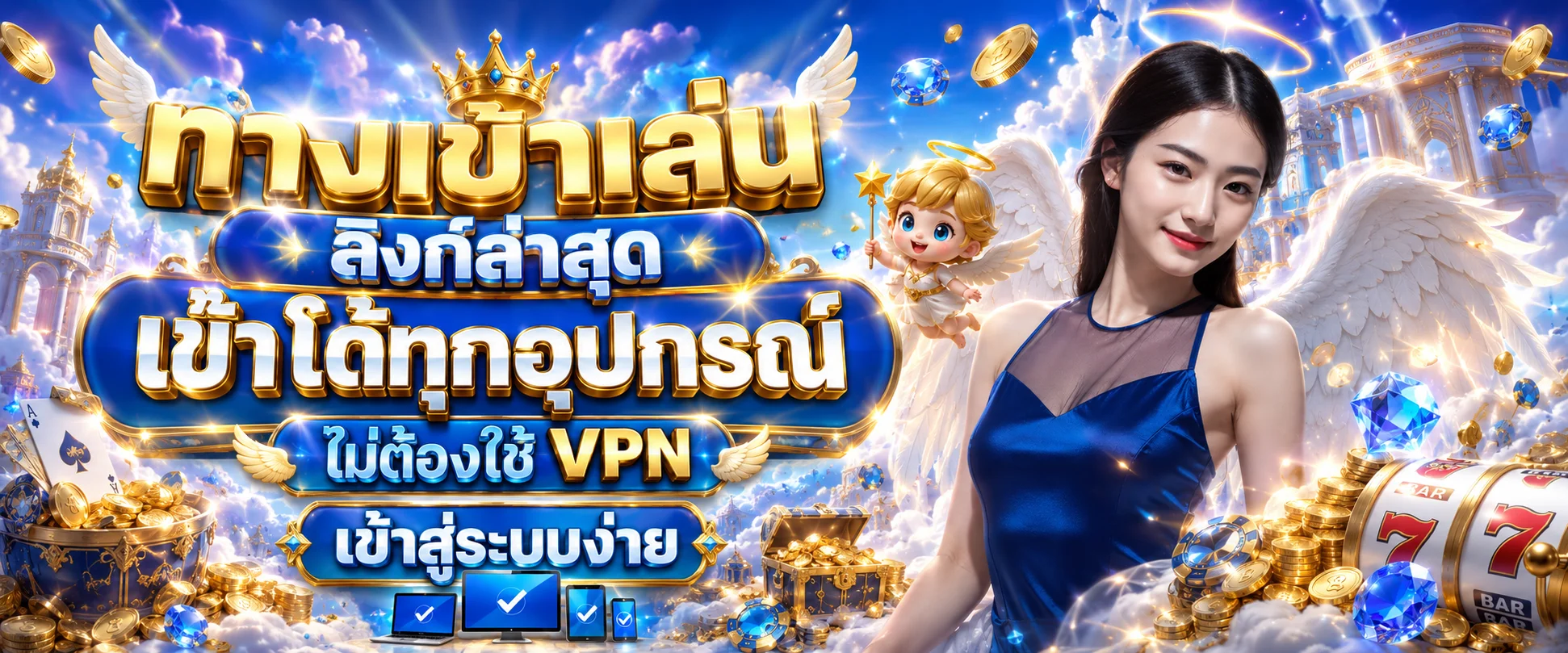 ASIA69 ทางเข้าเว็บหลักล่าสุดอัปเดตทุกวัน